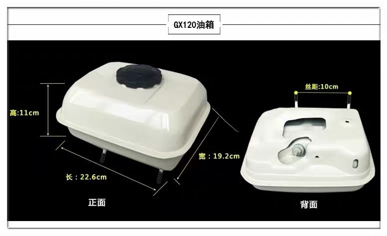 Replacement Fuel Tank for GX120 Engine